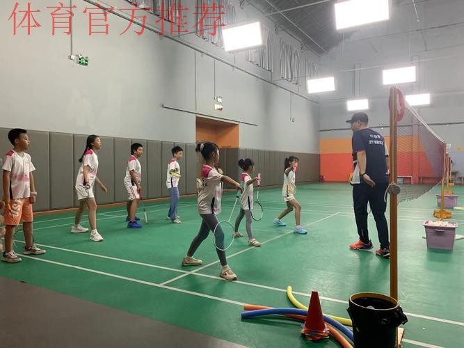 现场体育课：羽毛球趣味挑战