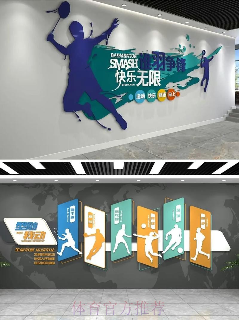 让体育与文化双向奔赴